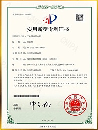 工业风扇用电机