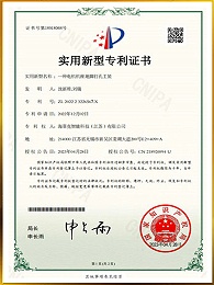 一种电机机座地脚打孔工装