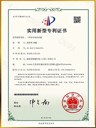 一种水冷电机机座