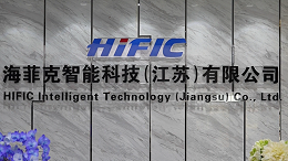 破解小众设备降本难题-海菲克永磁电机