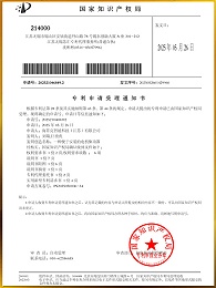 一种便于安装的电机驱动器