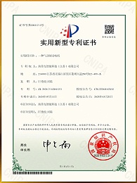 一种气动制动电机-实用新型专利证书