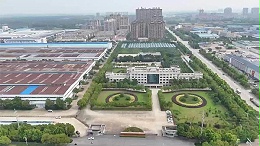 海菲克企业介绍视频